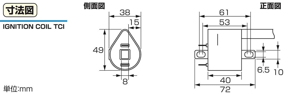 イグニッションコイル ブラック TCI点火車用 汎用