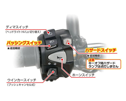 Lハンドルスイッチ ダックス125