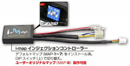 I-MAP カプラーオンセット ジョグーDX ジョグーZR