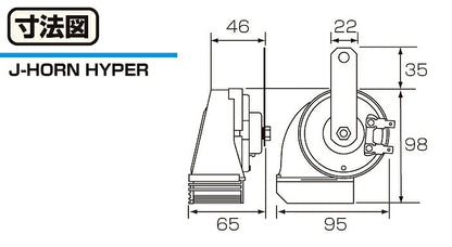 DENSO J-HORN ハイパー 272000-3350