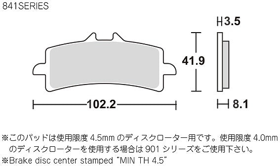 SBSブレーキパッド 841シリーズ RST(レーシングシンター フロント専用) GSX-R600/1000 GSX1300Rハヤブサ