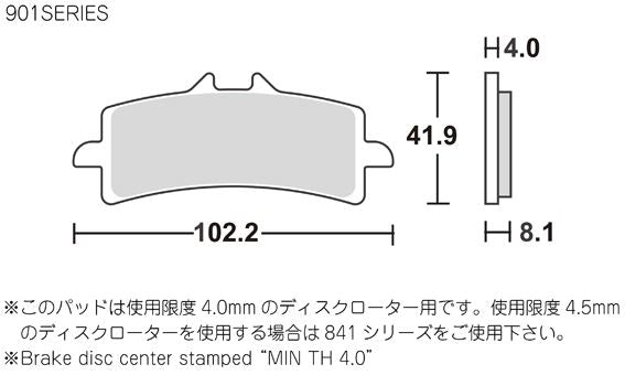SBSブレーキパッド 901DC BMW S100RR
