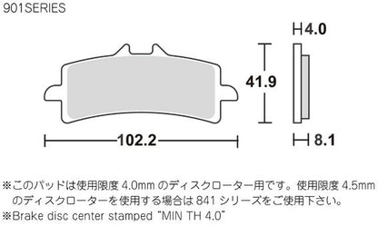 SBSブレーキパッド 901DC BMW S100RR