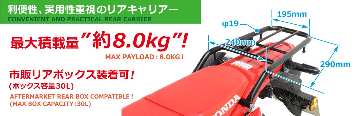 Rear carrier, black, 1 pc, Rally