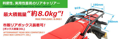 Rear carrier, black, 1 pc, Rally