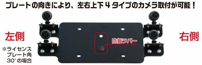 Drive Recorder Camera Mount MITSUBA EDR-11/21/21G