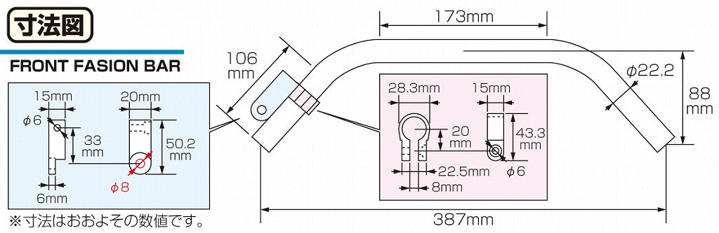 Front Fashion Bar Silver Super Cub 50/110 Cross Cub 50/110