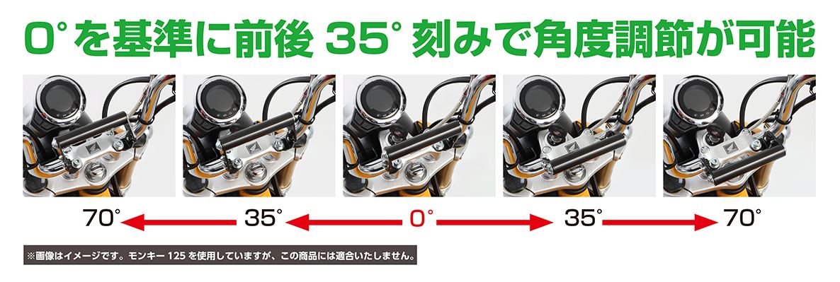マルチパーパスバー ブラック 可変タイプ XSR125