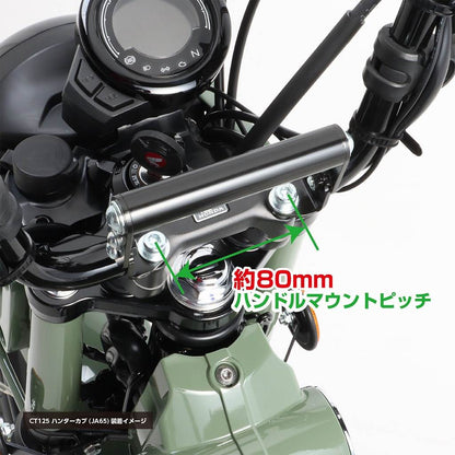 Multi-purpose bar φ22.2 adjustable type (5 levels) Monkey 125, etc.