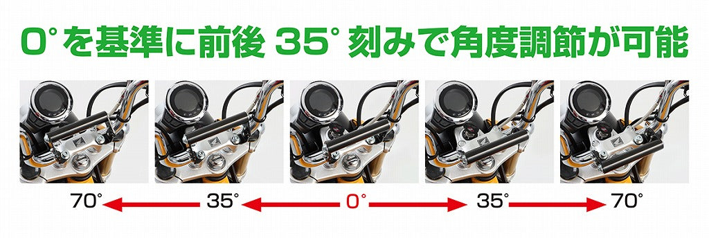 Multi-purpose bar φ22.2 adjustable type (5 levels) Monkey 125, etc.