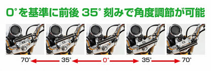 Multi-purpose bar φ22.2 adjustable type (5 levels) Monkey 125, etc.