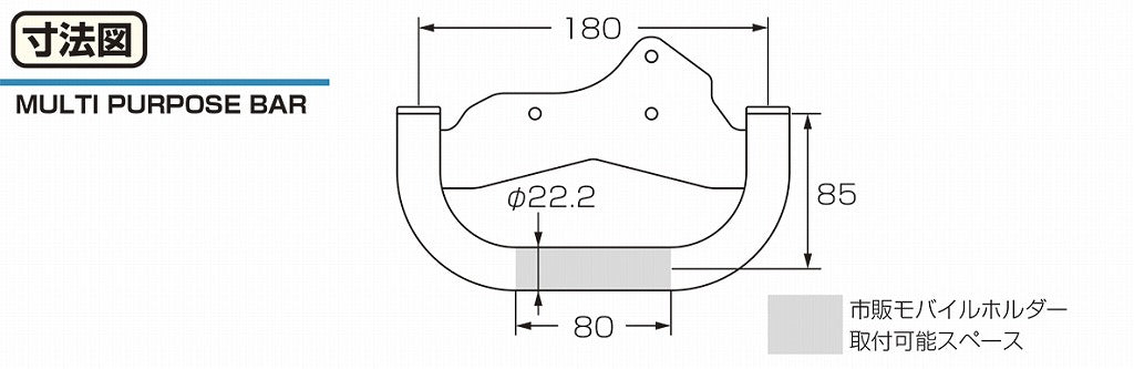 Multi-purpose Bar Black Cross Cub 110