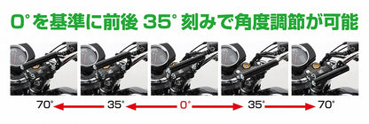 マルチパーパスバー φ22.2 可変タイプ(5段階) GB350/S