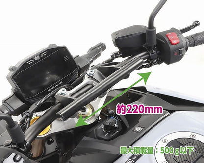 Multipurpose Bar, Black, 220mm, GSX-S1000