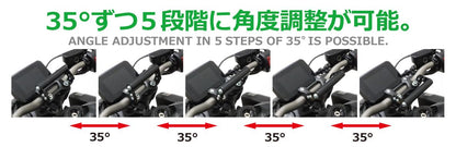 Multi-Purpose Bar A 120MM Universal Type A Variable Type Black 1 Set CB650R/E-Clutch CB1000F CB1000 Hornet