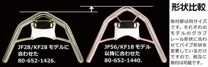 タンデムバックレスト タンデムバー付バックレスト300 ブラック PCX125/150/160
