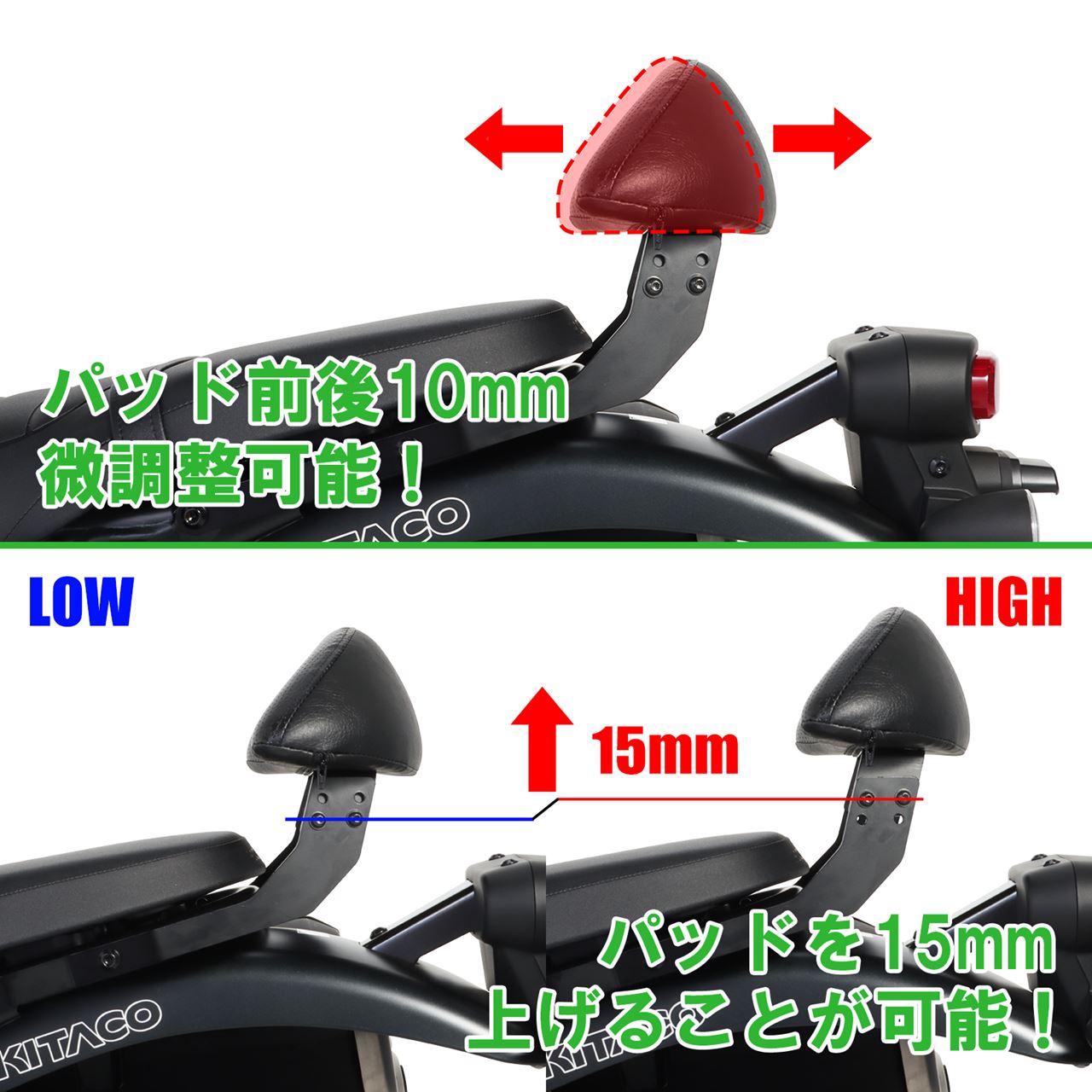 タンデムバックレスト CL250/500