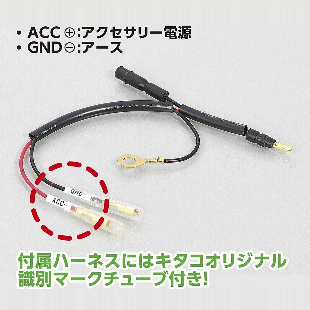 USB電源キット 2ポートタイプ スーパーカブC125