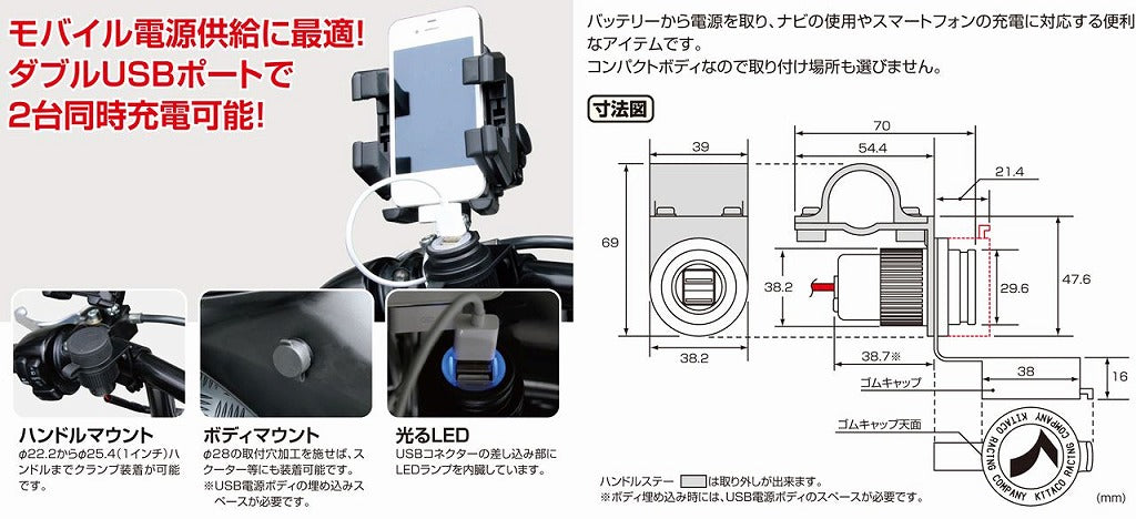 USB電源 2ポートタイプ 汎用(12V車用)