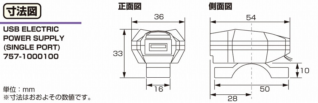 USB電源 スモールタイプ 汎用(12V車用)