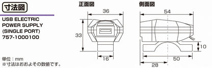 USB電源 スモールタイプ 汎用(12V車用)