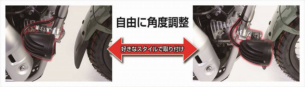 LEDシャトルビームキット ライムイエロー アンダーパイプ装着タイプ CT125ハンターカブ