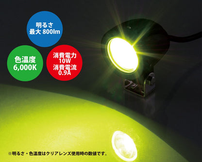 LED Shuttle Beam Kit Lime Yellow CRF250 RALLY