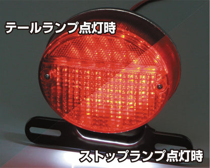 LEDテールランプASSY レッド Z-2/プレートツキ