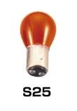 PINバルブ アンバ 12V21W S25