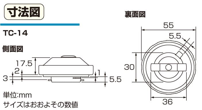 キー付きタンクキャップ TC-14 モンキー ダックス等