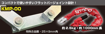 Flat Bar Lock KMP-00 General Purpose