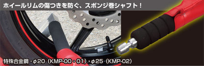 Flat Bar Lock KMP-00 General Purpose