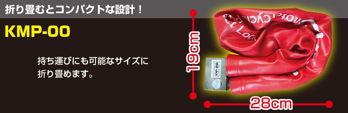 Flat Bar Lock KMP-00 General Purpose