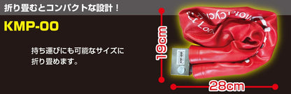 Flat Bar Lock KMP-00 General Purpose