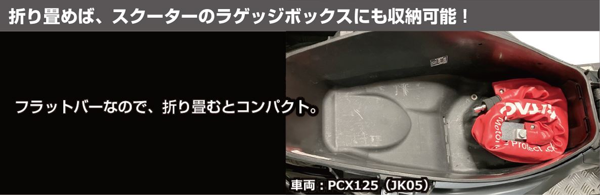 Flat Bar Lock KMP-00 General Purpose