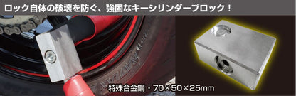 アームロック KMP-01 汎用