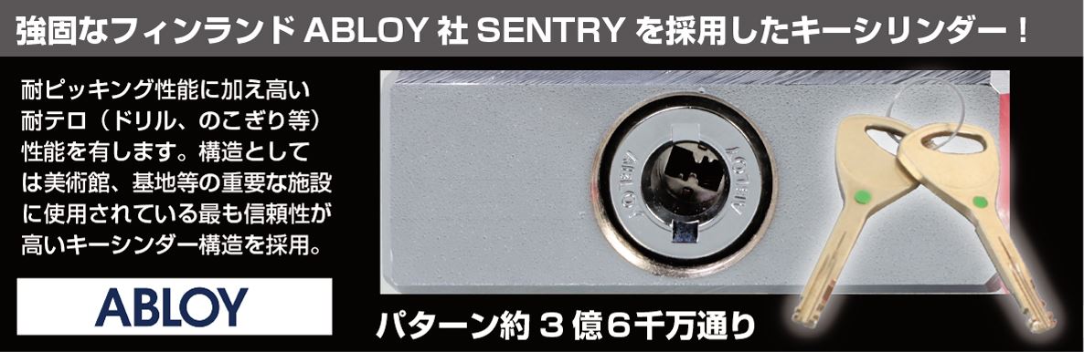 アームロック KMP-01 汎用
