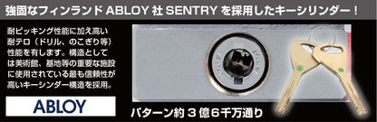 アームロック KMP-01 汎用