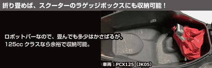 アームロック KMP-01 汎用