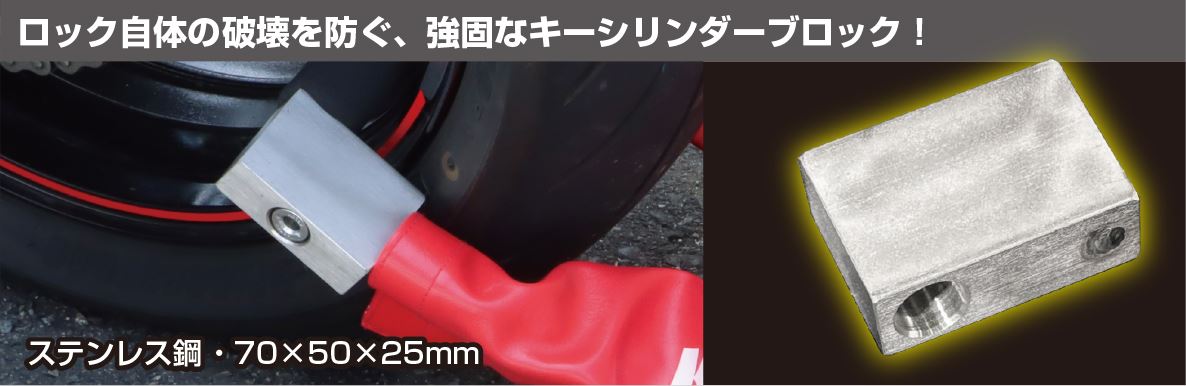 アームロック KMP-02 汎用