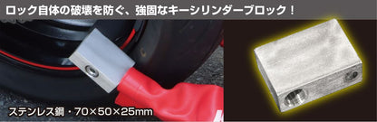アームロック KMP-02 汎用