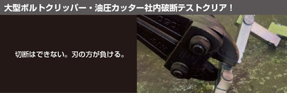 アームロック KMP-02 汎用