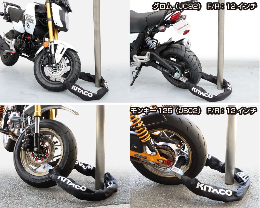 Flat Bar Lock TDX-01 Black/White Text 1300mm Total Length 1 piece