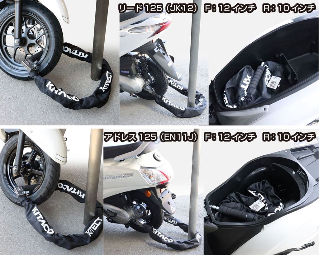 Flat Bar Lock TDX-01 Black/White Text 1300mm Total Length 1 piece