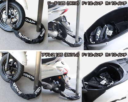 Flat Bar Lock TDX-01 Black/White Text 1300mm Total Length 1 piece