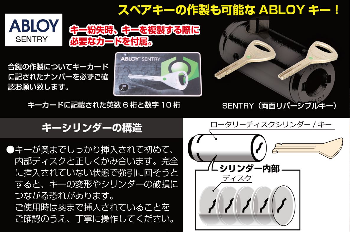 Ultra Robot Arm Lock TDX-09 Black/White text Total length 2000mm 1pc