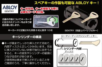 Ultra Robot Arm Lock TDX-09 Black/White text Total length 2000mm 1pc
