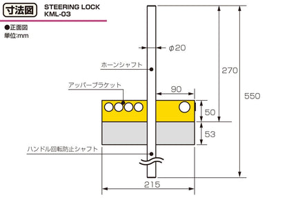 ステアリングロック KML-03 レクサス ランドクルーザー