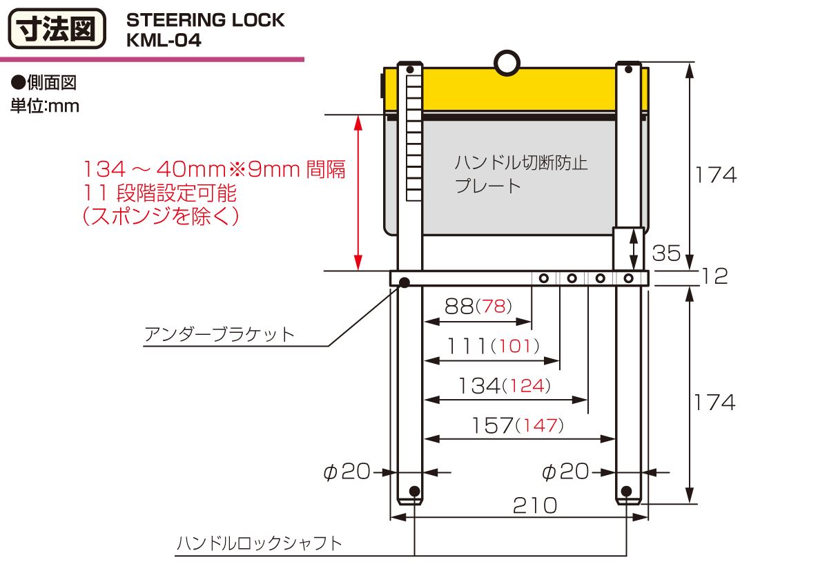 ステアリングロック KML-04 レクサス ランドクルーザー