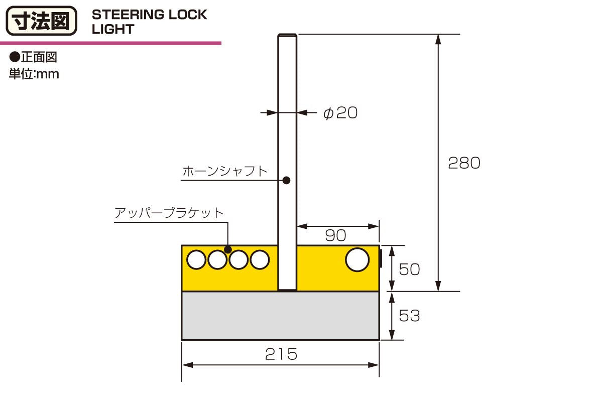ステアリングロック KML-LIGHT レクサス ランドクルーザー